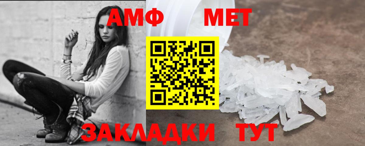 Наро-Фоминск  маркетплейс телеграм  АМФЕТАМИН  Вход с VPN  Amphetamine  Amphetamine VHQ 
