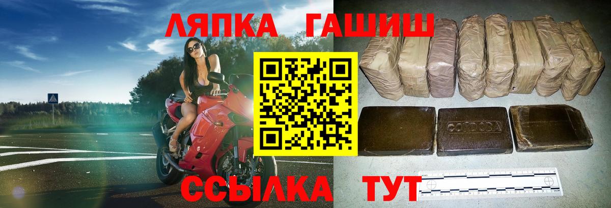 Гашиш AMNESIA HAZE Наро-Фоминск