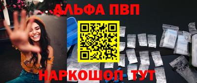 кокаин перу Волгодонск