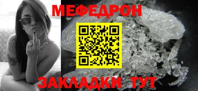 mdpv Волжский