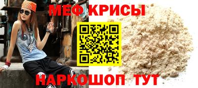 mdpv Волжский