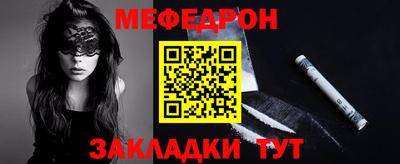 mdpv Волжский