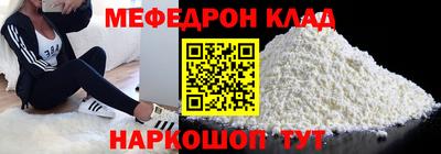 метадон Ставрополь