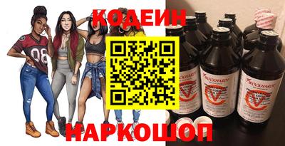кокаин перу Волгодонск