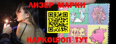 кокаин перу Волгодонск