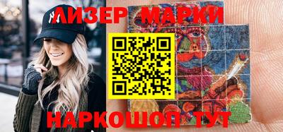 кокаин перу Волгодонск