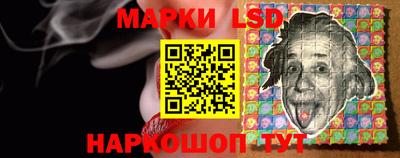 кокаин перу Волгодонск