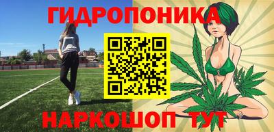 дистиллят марихуана Волжск
