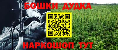 mdpv Волжский