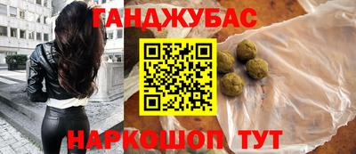 дистиллят марихуана Волжск