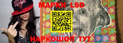 кокаин перу Волгодонск