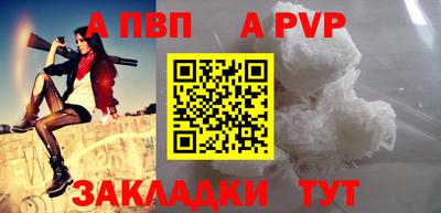 mdpv Волжский