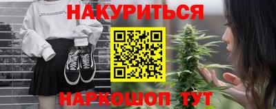 дистиллят марихуана Волжск