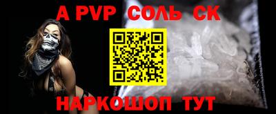 кокаин перу Волгодонск