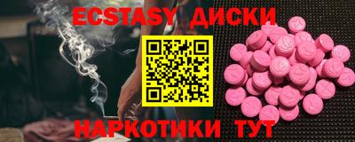 дистиллят марихуана Волжск