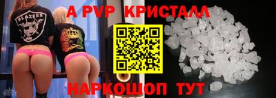 альфа пвп Среднеуральск