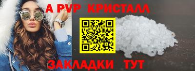 mdpv Волжский