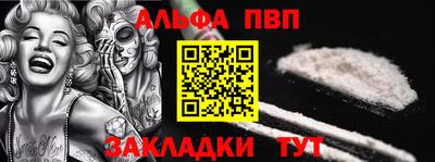 mdpv Волжский