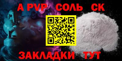 дистиллят марихуана Волжск