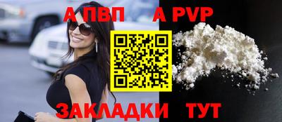 дистиллят марихуана Волжск