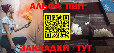 кокаин перу Волгодонск