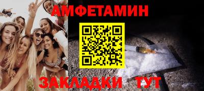 mdpv Волжский