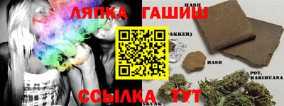 дистиллят марихуана Волжск