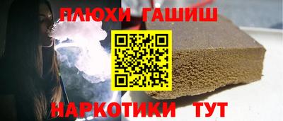 кокаин перу Волгодонск
