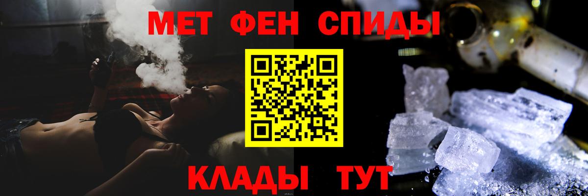 Наро-Фоминск  МЕТАМФЕТАМИН Декстрометамфетамин 99.9%  Вход с VPN 