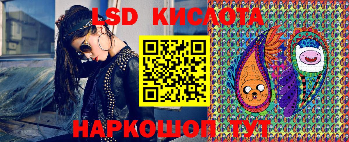 Наро-Фоминск  Марки NBOMe 1,5мг  Вход с VPN 